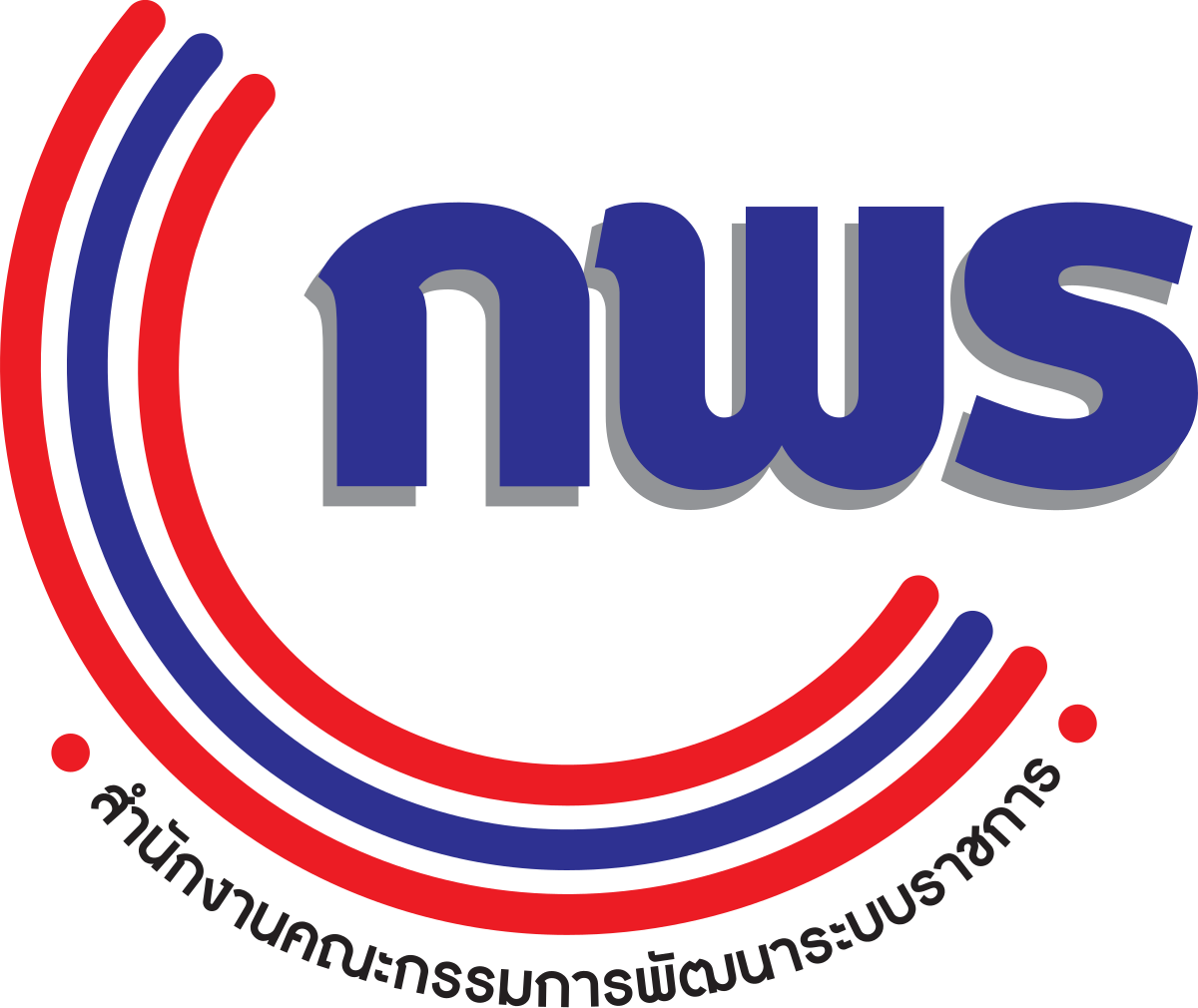Logo of สำนักงานคณะกรรมการพัฒนาระบบราชการ