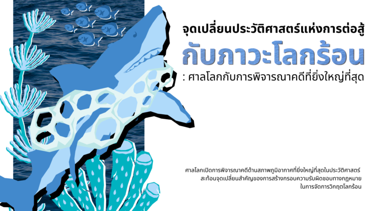 งานแทน-1